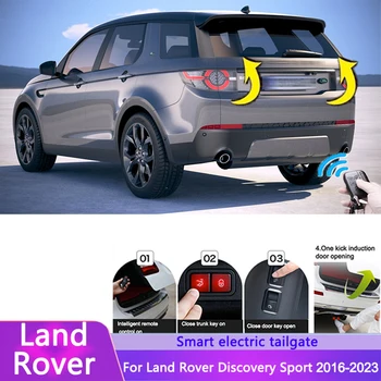 Автомобильные Аксессуары Электрический Подъемник Задней Двери Для Land Rover Discovery Sport 2016-2023 Электрическая Задняя Дверь Багажника С Электронным Управлением