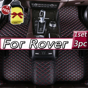 Автомобильный коврик для автомобильных аксессуаров Rover 75
