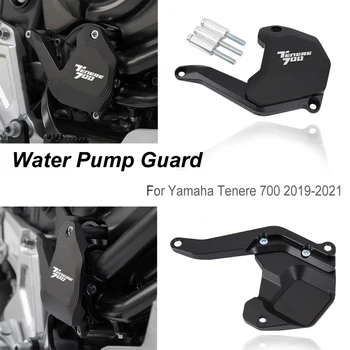 Аксессуары для мотоциклов Защитный чехол водяного насоса 2022 2021 2020 2019 Подходит для Yamaha Tenere 700 Rally T7 XTZ700 Tenere