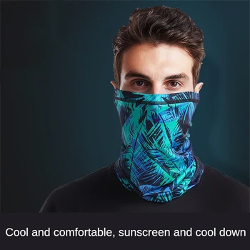 Бандажный шарф, размер изделия 23 × сорок шесть, Солнцезащитная маска из ледяного шелка с высокой эластичностью, легкая защита от солнца