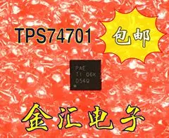 Бесплатная доставкаyi TPS74701QDRCRQ1 TPS74701 Модуль 10 шт./лот