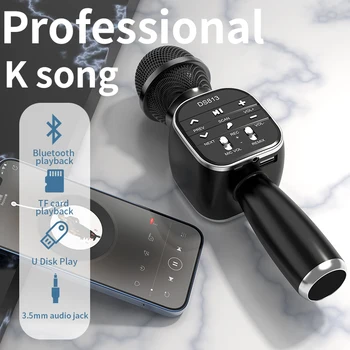 Беспроводной Bluetooth караоке-микрофон Ручной микрофон Профессиональная колонка музыкальный плеер игровой микрофон для домашнего KTV DS813