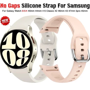 Быстросъемный Силиконовый Ремешок Для Samsung Galaxy Watch4 6 Classic 42 46 мм 43 47 мм 6/5/4 40 44 мм Без Зазоров Браслет для Watch 5 pro 45 мм