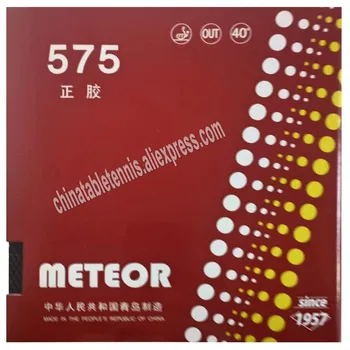 Выход METEOR 575 пунктов (традиционный Liu Xing, короткие пункты с губкой) Резиновая Губка для настольного тенниса для Пинг-понга
