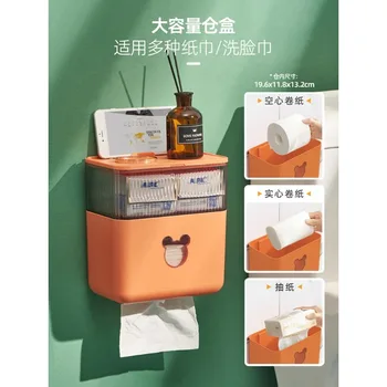 Двухслойная коробка для салфеток, настенный водонепроницаемый ящик для бумаги, стеллаж для хранения бытовых гигиенических салфеток, аксессуары для ванной комнаты