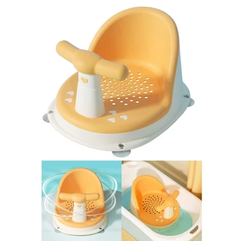 Детский стульчик для купания с защитой от скольжения, отличный подарок для душа для новорожденных 6-18 месяцев