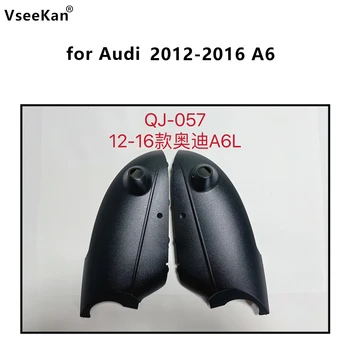 для Audi 2012-2016 A6 система панорамной камеры 360 влево / вправо, специальный пластиковый кронштейн