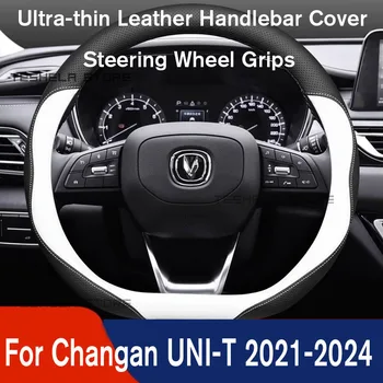 Для Changan UNI-T 2020-2021 2022 2023 2024 Крышка Рулевого Колеса Дышащая Противоскользящая Искусственная Кожа Автомобильные Аксессуары