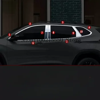 Для Chevrolet Trax 2019-2021 Нержавеющая сталь Хромированное наружное окно BC Молдинг стойки Планка подоконника отделка боковой крышки