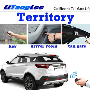 Для Ford Territory 2019 ~ 2020 Пульт дистанционного управления крышкой багажника LiTangLee Автомобильная электрическая система помощи при подъеме задних ворот