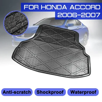 Для Honda Accord 2006 2007 Автомобильный коврик, ковер, защита заднего багажника от грязи