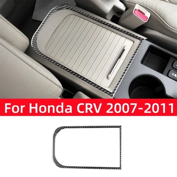 Для Honda CRV 2007 2008 2009 2010 2011 Аксессуары Для салона автомобиля из углеродного волокна Центральный подлокотник Коробка Внешняя рамка Накладка наклейка