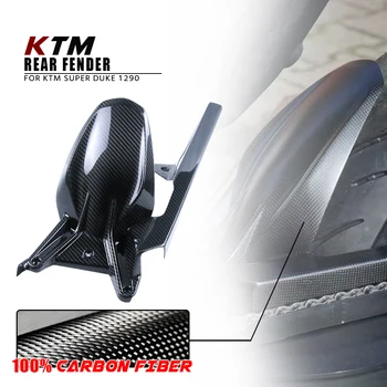 Для KTM Superduke 1290 2020 2022 Комплект обтекателей заднего крыла из 100% сухого углеродного волокна, Детали кузова, аксессуары для мотоциклов