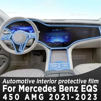 Для Mercedes Benz EQS AMG 450 2021-2023 Панель Коробки Передач Навигационный Экран Автомобильный Интерьер Защитная Пленка Из ТПУ Против Царапин