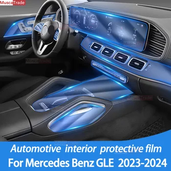 Для Mercedes Benz GLE W167 W292 2023-2024 Панель Коробки Передач Навигация Экран Салона Автомобиля Защитная Пленка TPU от Царапин