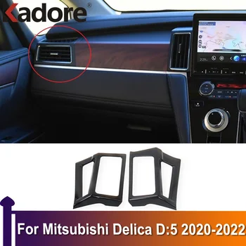 Для Mitsubishi Delica D: 5 2020 2021 2022 Боковая Вентиляционная Крышка Кондиционера Панель Розетки Переменного Тока Отделка Рамы Аксессуары Для Интерьера Черный