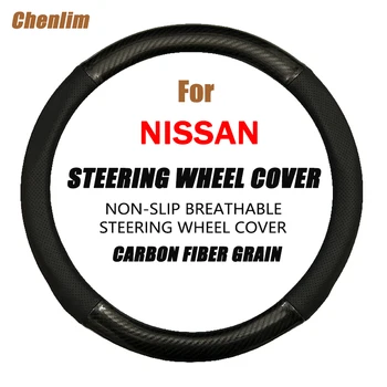 Для Nissan DAYZ Крышка рулевого колеса автомобиля из углеродного волокна 38 см, нескользящая, износостойкая, впитывающая пот, модная спортивная одежда