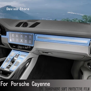 Для Porsche Cayenne (2015-2017) Автомобильный GPS-навигатор, ЖК-экран, Защитная пленка из ТПУ, декоративные наклейки