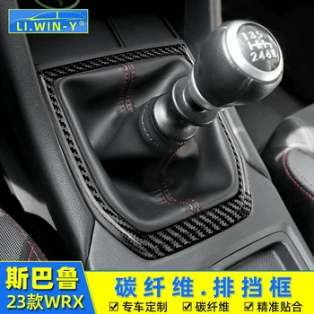 Для Subaru WRX 2023 Внутренняя накладка на раму центрального механизма управления из настоящего углеродного волокна