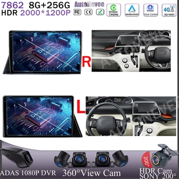 Для Toyota Sienta RHD LHD 2016 2017 2018 2019 Android 13 Авторадио GPS Навигация Мультимедиа 5G WIFI 4G BT Видео без 2din DVD