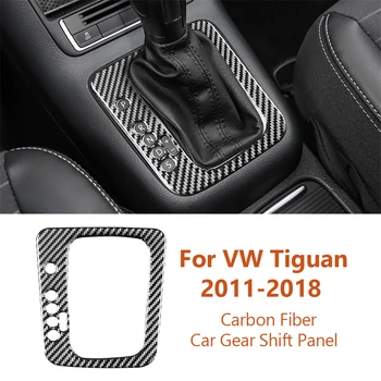 Для Volkswagen VW Tiguan 2011-2018 Рамка центральной панели переключения передач из углеродного волокна, декоративная наклейка, аксессуары для интерьера автомобиля