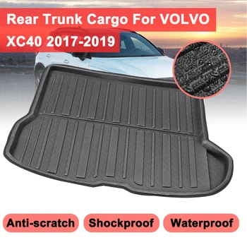 Для Volvo XC40 2017 2018 2019 Автомобильный грузовой коврик для заднего багажника, лоток для подкладки багажника, Напольный лист, ковер, защита от грязи, водонепроницаемый