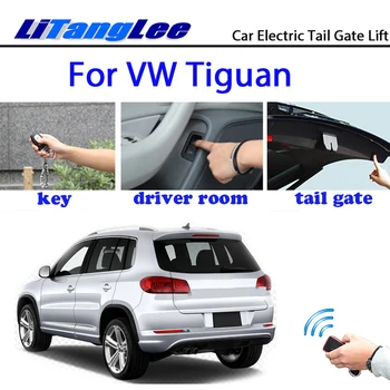 Для VW Tiguan 2007 ~ 2017 Крышка багажника с дистанционным управлением LiTangLee автомобильная электрическая система помощи при подъеме задних ворот для Volkswagen