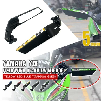 Для YAMAHA YZF R6 R1 R25 R3 R125 R15 Аксессуары Для Мотоциклов Зеркало Модифицированное Ветровое Крыло Регулируемое Вращающееся Зеркало Заднего Вида Moto