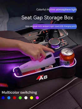 Для автомобиля Audi A7 Gm 7-цветная Коробка для хранения сидений с атмосферным освещением Органайзер для чистки автокресел Зарядка сиденья через USB Автоматическое Крепление