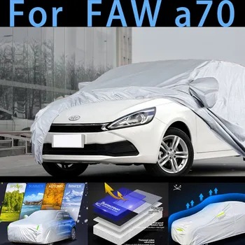 Для защитного покрытия автомобиля FAW A70, защиты от солнца, дождя, УФ-излучения, предотвращения попадания пыли, защитной краски для авто