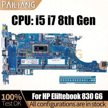 Для ноутбука HP Eliltebook830 G6 Материнская плата Ноутбука 6050A3022401 i5 i7 8-го поколения L60635-601 L60638-601 Материнская плата Полностью Протестирована