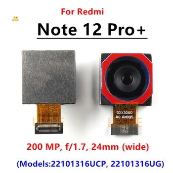 Задняя Основная Камера Для Xiaomi Redmi Note 12 Pro + Plus Большой Модуль Основной Камеры Заднего Вида Гибкий Кабель 22101316UCP
