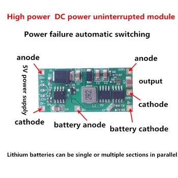 Источник бесперебойного питания ИБП литиевая батарея во время зарядки 5V2A12V15W маршрутизатор камера мониторинга сетевого оборудования