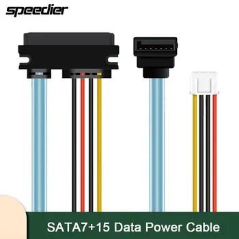 Кабель питания для передачи данных от SATA 7 + 15 до SATA 7pin С интегрированной линией Малого 4pin обратного изгиба PH2.0/ XH2.54/VH3.96