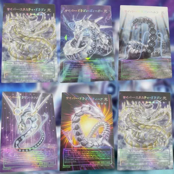 Карты Yu Gi Oh Cyber Dragon Core Infinity Vier Herz Коллекция игровых персонажей аниме Лазерный рельеф DIY Игрушка В Подарок Карта с полным изображением