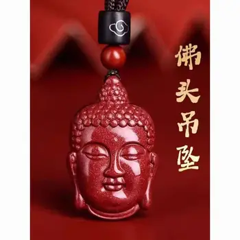 Киноварь, Подвеска в виде головы Будды, Год жизни маленьких людей, Шакьямуни, Защищающий Счастливое ожерелье из фиолетового золотого песка, высококачественные ювелирные изделия