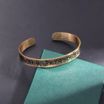 Классический браслет из нержавеющей стали, исламский браслет со стихами из Корана, мужские арабские украшения в подарок