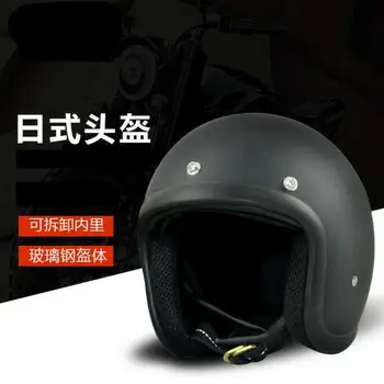 Классический ретро шлем с открытым лицом из высокопрочного стекловолокна 3/4, для мотоциклов Harley и Cruise, защитный шлем для мотоциклов 500TX