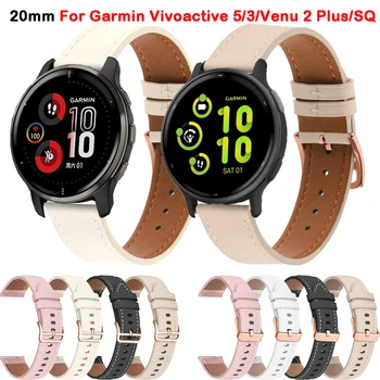 Кожаный ремешок Для Умных часов Garmin Vivoactive 5 3 Venu 2 Plus SQ Браслет correa Для Garmin Move Trend/Ремешок Forerunner 645 245