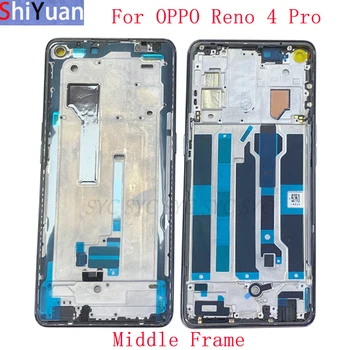 Корпус, средняя рамка, ЖК-рамка, панель, шасси для телефона OPPO Reno 4 Pro, Запасные части для металлической ЖК-рамки