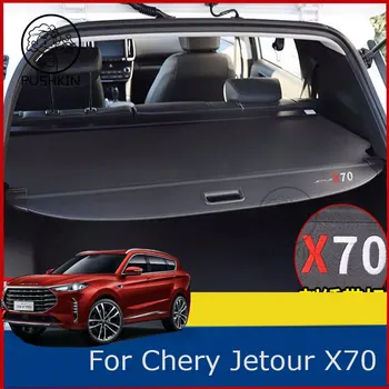 Крышка багажника для Chery Jetour X70 2020 2021 2022 Камера хранения Коврик для заднего багажного лотка Защитные аксессуары для теней
