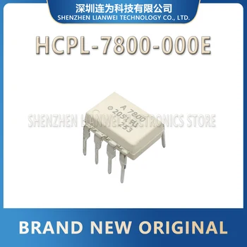 Микросхема HCPL-7800-000E HCPL-7800-000 HCPL-7800 Микросхема IC HCPL 7800 DIP-8