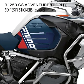 Мотоцикл 3D Комплект Наклеек Из Эпоксидной Смолы Для BMW R 1250 GS Adventure Trophy 2023 R1250 GS Adventure GS 1250 Trophy 2021-2023