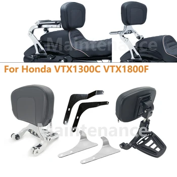 Мотоциклетная спинка Многоцелевая Спинка для водителя и пассажира со складывающейся багажной полкой Для Honda VTX1300C VTX1800F