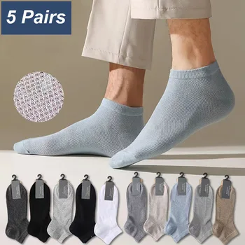 Мужские летние носки из тонкой сетки, Высококачественный хлопок, впитывающий пот и дышащий, Однотонные спортивные трендовые Универсальные носки, 5 пар