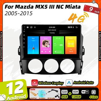 Мультимедиа для Mazda MX-5 MX5 III 3 NC Miata 2005-2015 Android 2 Din Автомагнитола Стерео Навигация GPS Carplay Головное Устройство Авторадио