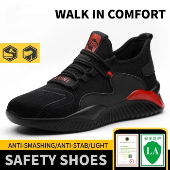 Неразрушаемая Обувь Мужская Безопасная Рабочая Обувь Со Стальным Носком, Непромокаемые Ботинки, Легкие Дышащие Кроссовки, Защитные