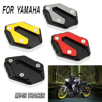 Новая Подставка Для Удлинения Ног Мотоцикла с ЧПУ, Боковая Подставка Для Yamaha MT-09 Tracer MT 09 TRACER 900 GT MT09 FZ-09 2020 2019