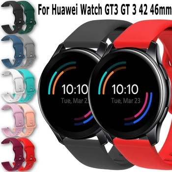 Новый 20-22 мм Ремешок Для Смарт-часов Huawei Watch GT3 GT 3 4246 мм Ремешки для наручных Часов GT 2 GT2 Pro Ремешок Для Часов Браслет Силиконовый Ремень Correa