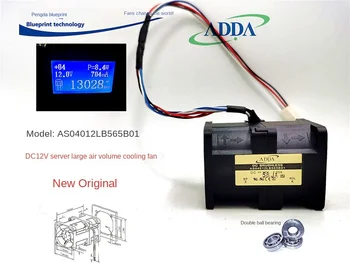 Новый Adda As04012lb565b01 Двойной Шар 12 V1a 4056 4 см Серверный Вентилятор охлаждения 40*40*56 мм